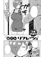 COMIC X-EROS #81のサンプル画像13