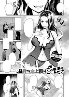COMIC X-EROS #81のサンプル画像20
