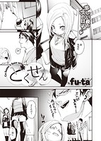 COMIC X-EROS ＃93のサンプル画像3