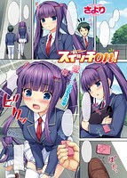 COMIC失楽天 2014年01月号のサンプル画像0