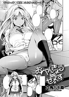 COMIC失楽天 2014年01月号のサンプル画像2