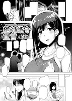 COMIC失楽天 2014年01月号のサンプル画像5