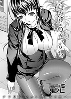 COMIC失楽天 2014年01月号のサンプル画像10