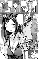 COMIC失楽天 2014年01月号のサンプル画像13