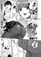 COMIC失楽天 2014年01月号のサンプル画像14