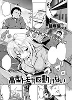 COMIC失楽天 2015年01月号のサンプル画像1