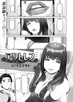 失楽天 2016年01月号のサンプル画像0