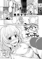 失楽天 2016年01月号のサンプル画像3