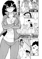 失楽天 2016年01月号のサンプル画像5