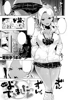 失楽天 2016年01月号のサンプル画像8