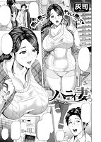 失楽天 2016年01月号のサンプル画像9