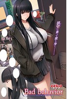 失楽天 2016年01月号のサンプル画像10