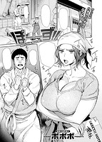 失楽天 2016年01月号のサンプル画像11