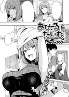 失楽天 2016年01月号のサンプル画像16