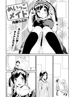 失楽天 2016年01月号のサンプル画像17