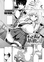 失楽天 2017年01月号のサンプル画像1