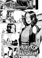 失楽天 2017年01月号のサンプル画像2