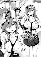 失楽天 2017年01月号のサンプル画像9