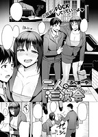 失楽天 2017年01月号のサンプル画像10