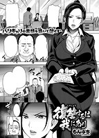 失楽天 2018年01月号のサンプル画像3