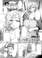 失楽天 2018年01月号のサンプル画像4