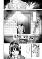 失楽天 2018年01月号のサンプル画像5