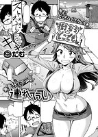 失楽天 2018年01月号のサンプル画像7