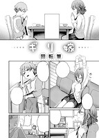 失楽天 2018年01月号のサンプル画像10