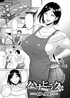 失楽天 2018年01月号のサンプル画像11