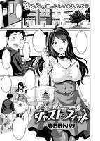 失楽天 2018年01月号のサンプル画像14