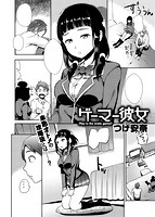 失楽天 2018年01月号のサンプル画像15