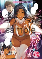 失楽天 2019年01月号のサンプル画像0