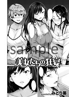 失楽天 2019年01月号のサンプル画像3