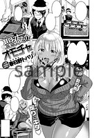 失楽天 2019年01月号のサンプル画像5