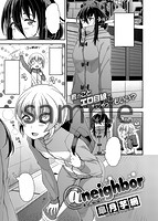 失楽天 2019年01月号のサンプル画像7