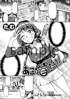 失楽天 2019年01月号のサンプル画像8