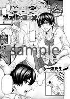 失楽天 2019年01月号のサンプル画像14