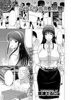 COMIC失楽天 2014年02月号のサンプル画像3