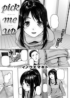 COMIC失楽天 2014年02月号のサンプル画像4