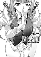 COMIC失楽天 2014年02月号のサンプル画像5