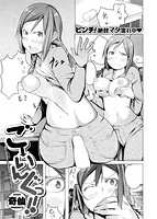 COMIC失楽天 2014年02月号のサンプル画像15