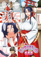 COMIC失楽天 2015年02月号のサンプル画像0