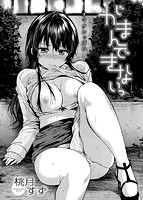 COMIC失楽天 2015年02月号のサンプル画像4