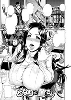 COMIC失楽天 2015年02月号のサンプル画像5