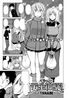 COMIC失楽天 2015年02月号のサンプル画像6