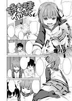 COMIC失楽天 2015年02月号のサンプル画像8