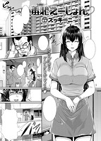 COMIC失楽天 2015年02月号のサンプル画像13