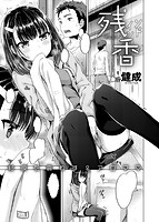 COMIC失楽天 2015年02月号のサンプル画像14