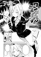 失楽天 2016年02月号のサンプル画像3