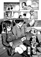 失楽天 2016年02月号のサンプル画像5